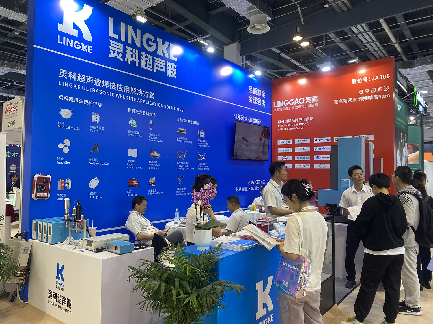 步履不停 | 展會圓滿落幕，期待與您再次相聚！