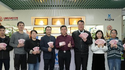 新春將至，福利先行丨靈科超聲波獎勵金已送達(dá)！