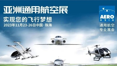 第一屆亞洲通用航空展在珠海舉辦！靈科伺服超聲波焊接機(jī)滿足客戶需求！