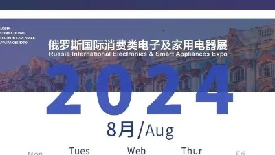 靈科超聲波邀您共赴科技盛宴，8月IEAE俄羅斯電子展見(jiàn)！