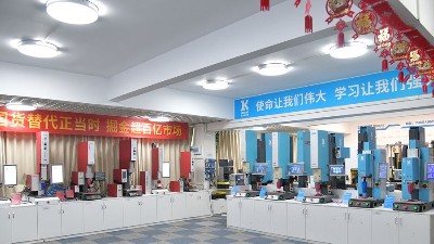 山寨？中國(guó)科技逆襲！靈科超聲波成功已是必然！