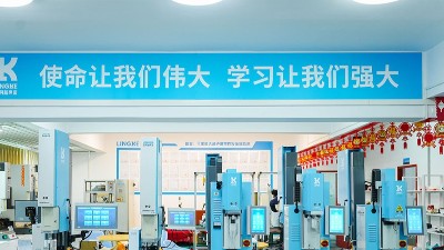 履責(zé)新時(shí)代，靈科超聲波書寫<i style='color:red'>民族品牌</i>擔(dān)當(dāng)