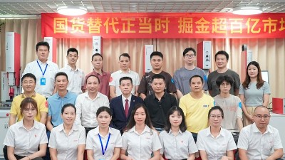 攜手同行，共創(chuàng)未來！靈科伺服超聲波新品發(fā)布會圓滿舉行