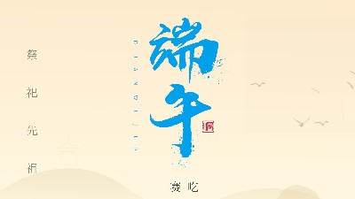 賽龍舟，吃粽子，靈科超聲波在此恭祝：您及您的家人端午節(jié)快樂！