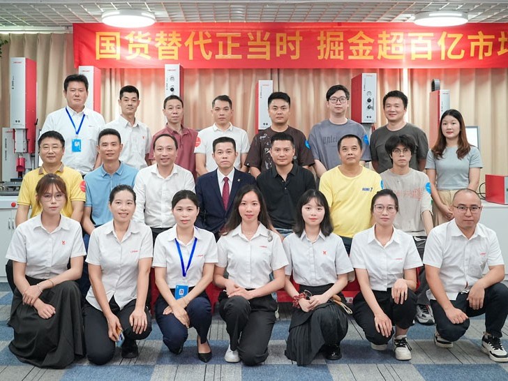 攜手合作，共贏未來！靈科伺服超聲波新品發(fā)布會圓滿舉行