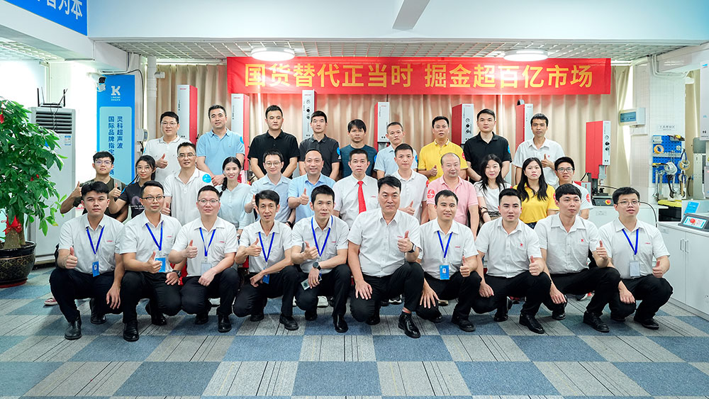 啟新程，譜新篇丨靈科伺服超聲波技術(shù)交流品鑒會圓滿舉辦