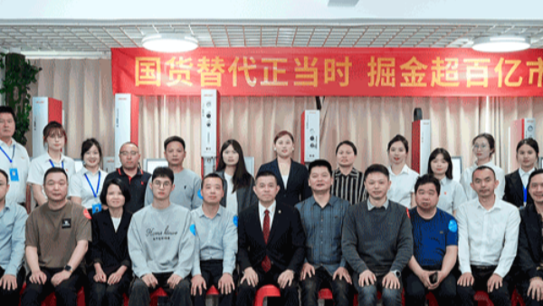 奏響國貨替代強音，靈科超聲波新品發(fā)布會圓滿舉辦